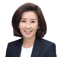 나경원